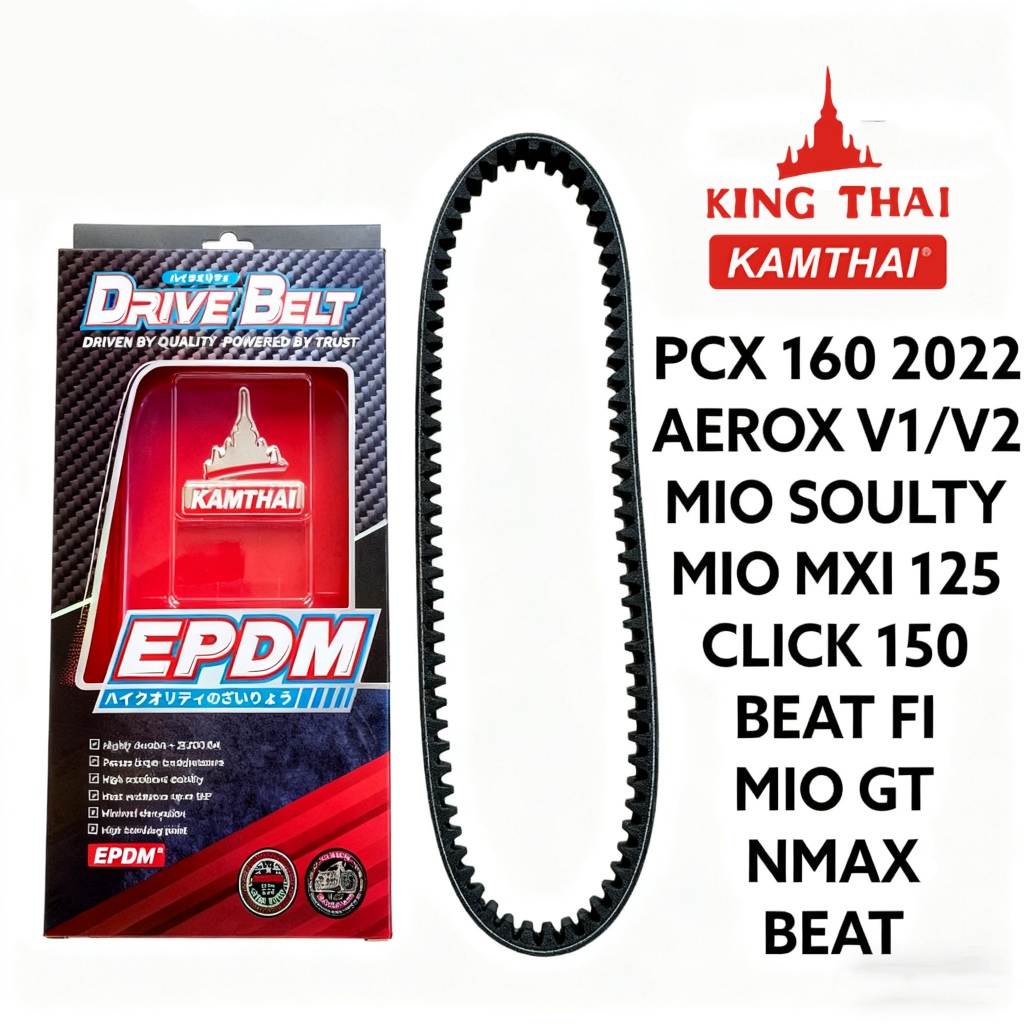 VANBELT KANTHAI Racing Motor YAMAHA MIO/MS-2PH MIO-5TP/NMAX-2DP/AEROX B65/Vario 110/Beat Sporty