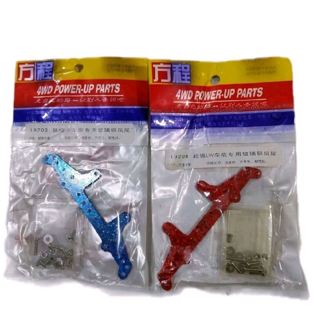 REP TAMIYA 15243 FRP REAR ROLLER STAY สําหรับ SUPER X CHASISS (สี)