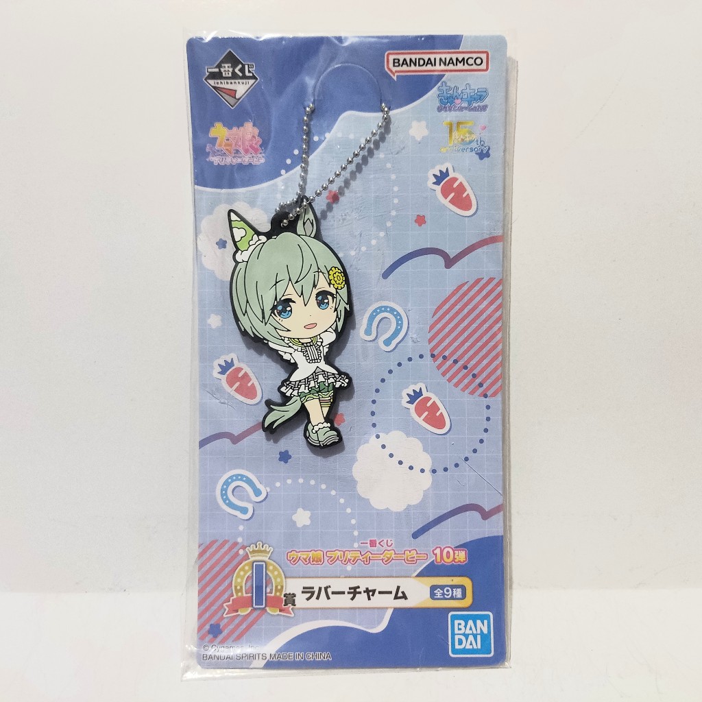 Ichiban Kuji x Uma Musume Pretty Derby Vol.10 เครื่องรางยาง - El Condor Pasa / Seiun Sky