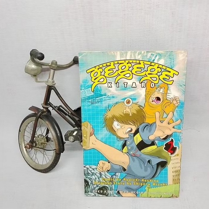 การ์ตูน gegege Kitaro vol 2