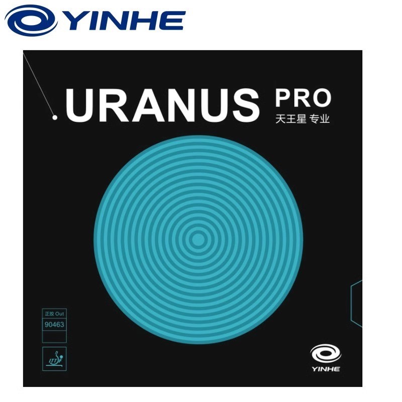 Yinhe Uranus Pro - ยางปิงปอง Yinhe Uranus Pro ดั้งเดิม