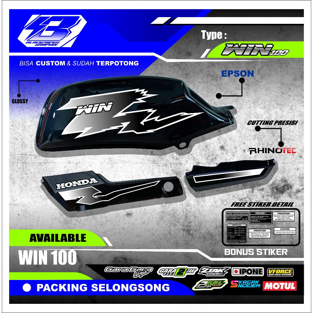 Honda WIN 100 แถบรถจักรยานยนต์กันน้ําเรียบง่ายพร้อมการตัดเรียบร้อย (WN 01)