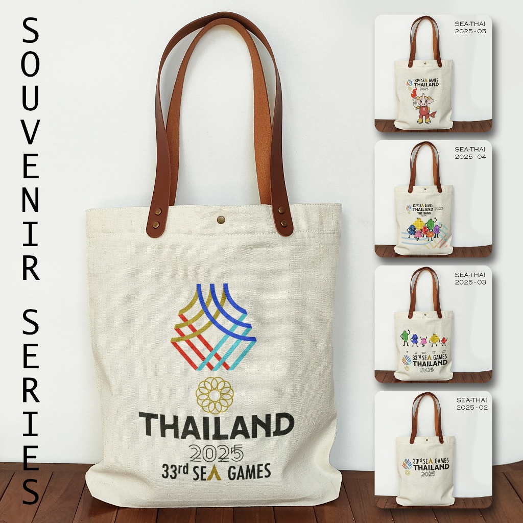 Totebag ของที่ระลึก Sea Games Thailand 2025 Totebag Sea Games Thailand
