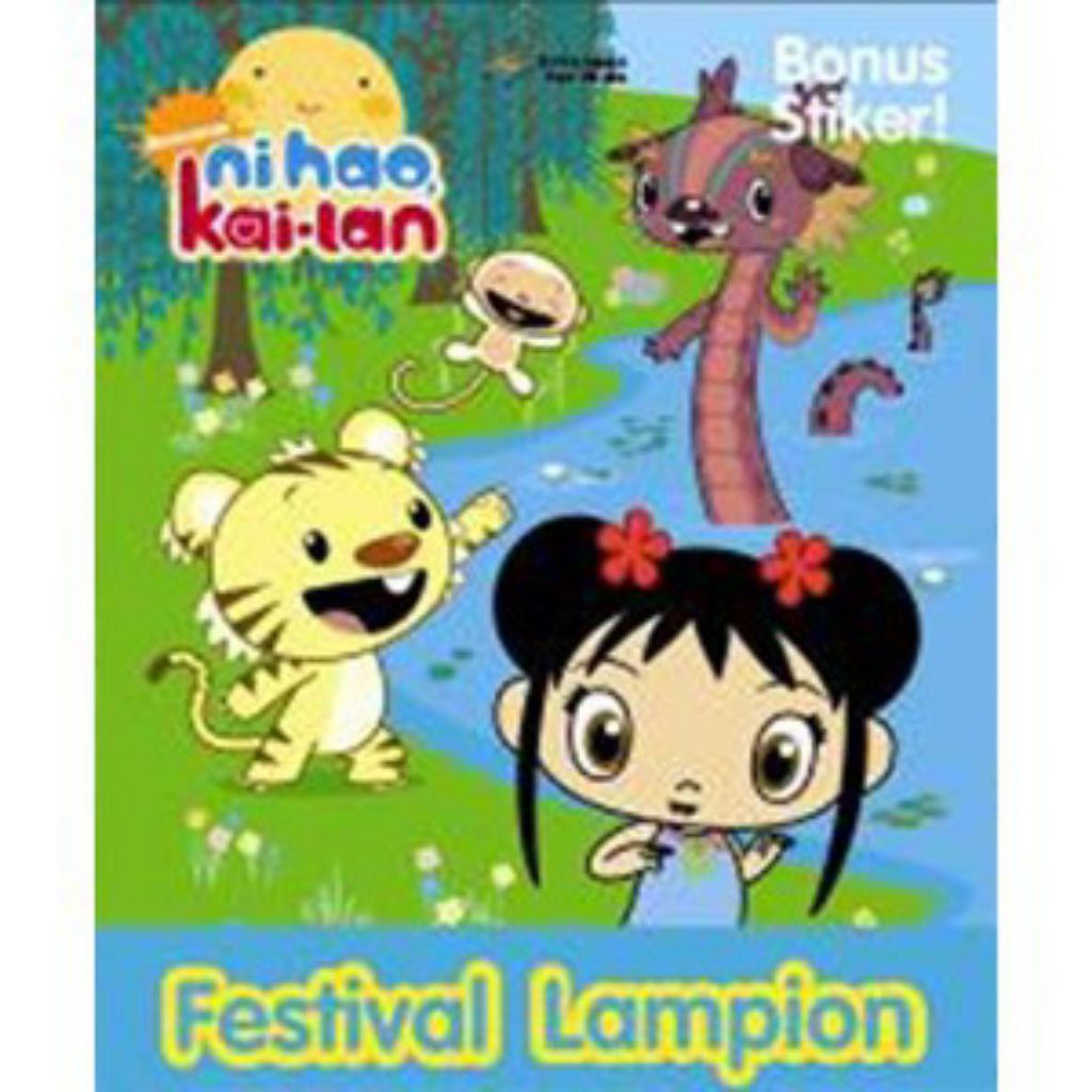 ชุดระบายสีหนังสือเด็ก Ni Hao Kai Lan: เทศกาลโคม