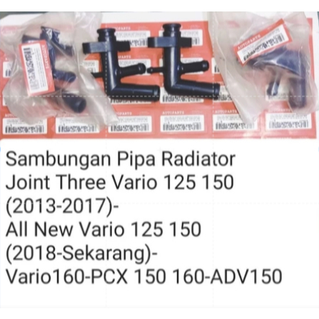 ข้อต่อ ท่อต่อหม้อน้ําสามท่อ Vario 125 150 pcx 150 (at)