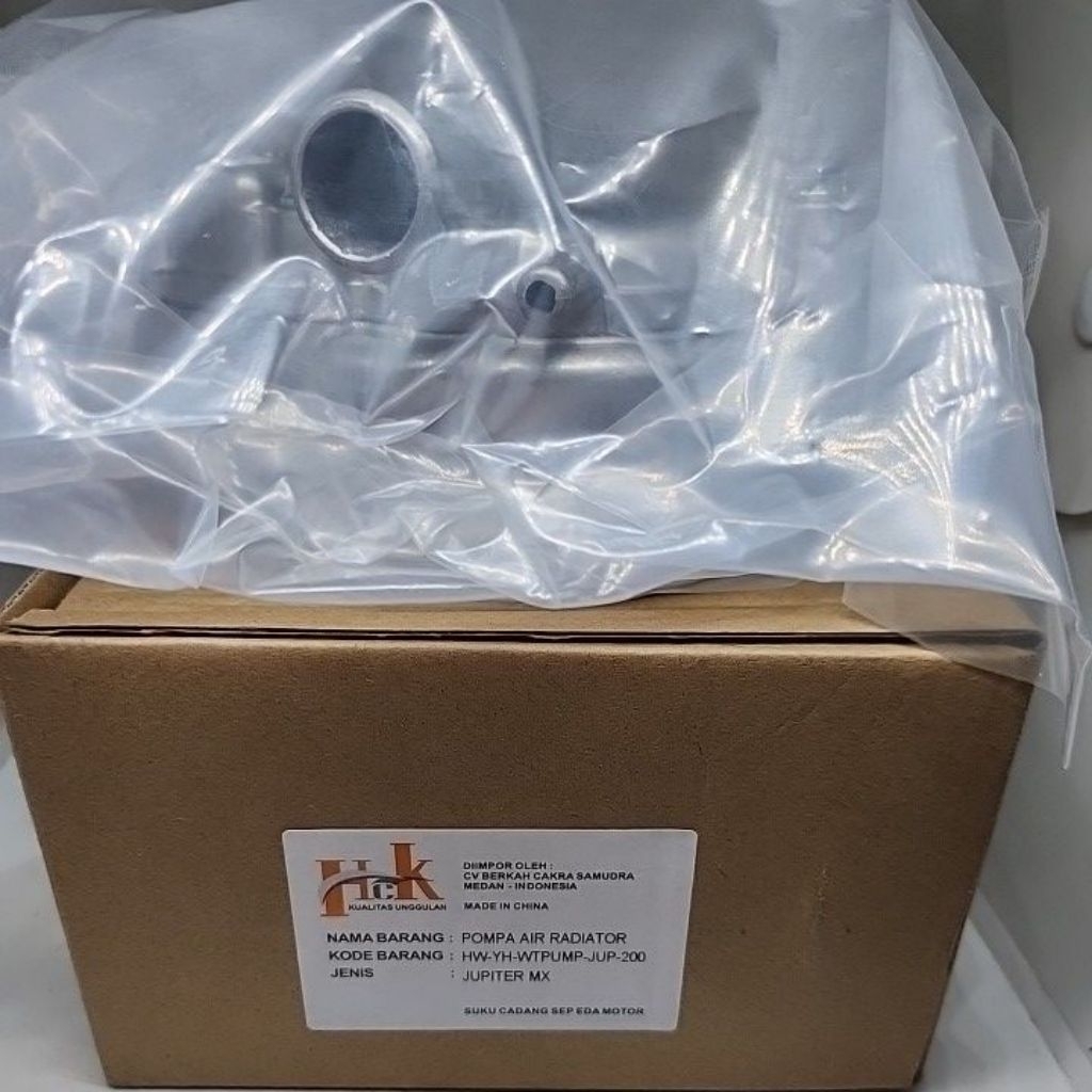 ปั๊มน้ําหม้อน้ํา JPX