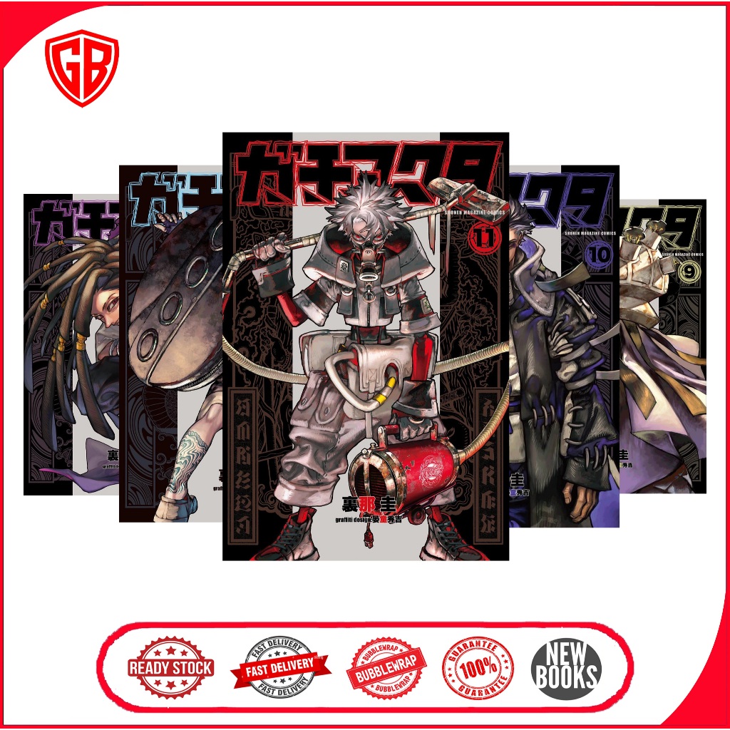 Manga Gachiakuta โดย Kei Urana (ชุด 11 เล่ม)