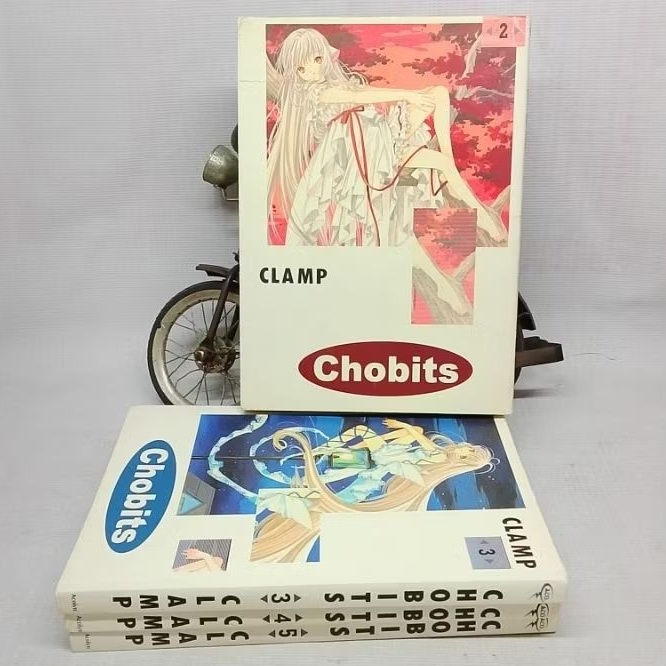 แกะการ์ตูน Chobits**