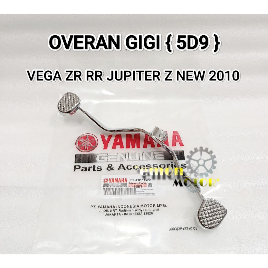 GEAR OVER { 5D9 } YAMAHA VEGA ZR RR JUPITER Z NEW 2010 เกียร์ OPERATION PEDAL VERSENELING