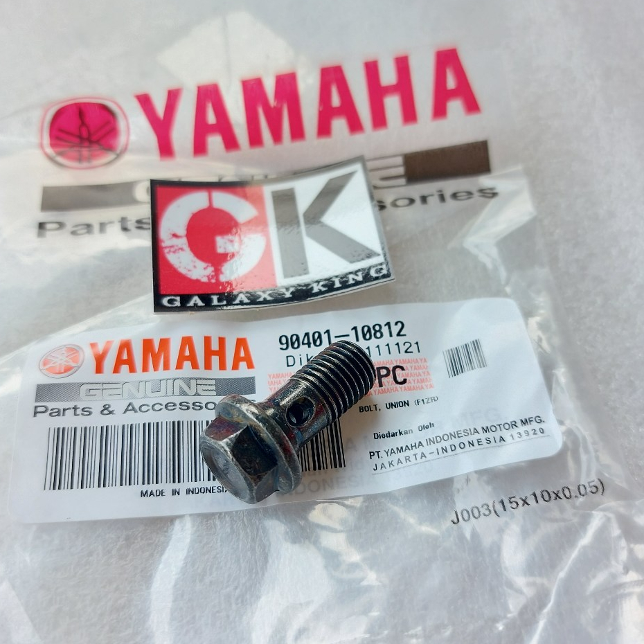 ท่อเบรกโบลต์ RX KING RXS RXZ SCORPIO VIXION BYSON WR155 R15 R25 XSR155 XABRE ต้นฉบับ