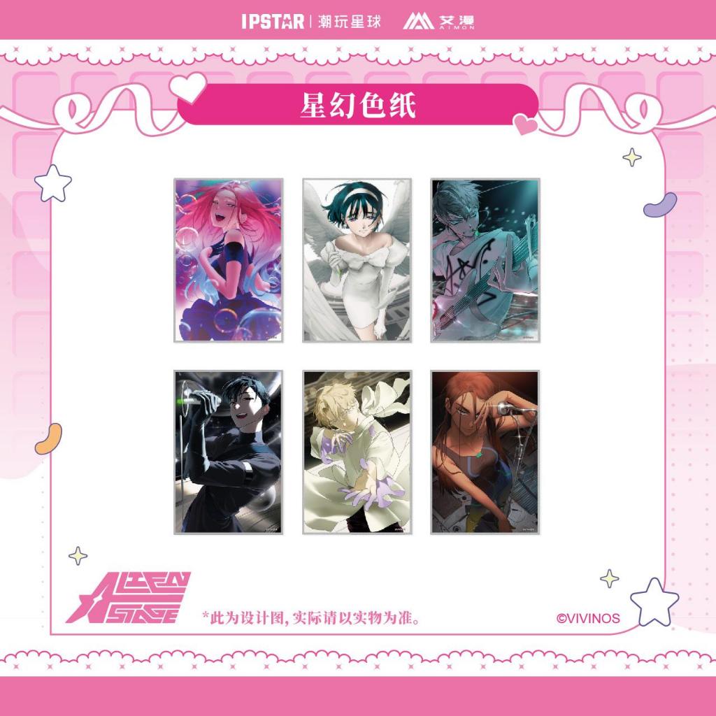 ALIEN STAGE ALNST [AIMON] สวีทดรีม ชิกิชิ