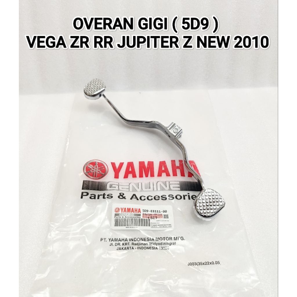 GEAR OVER (5D9) YAMAHA VEGA ZR RR JUPITER Z NEW 2010 เกียร์ OPERATION PEDAL VERSENELING คุณภาพสูง