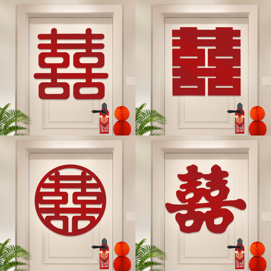 จีน WEDDING DECORATION HUANG XI SHUANGXI สติกเกอร์คู่ HAPPINESS โลโก้จีน WEDDING DECORATION SANJIT W