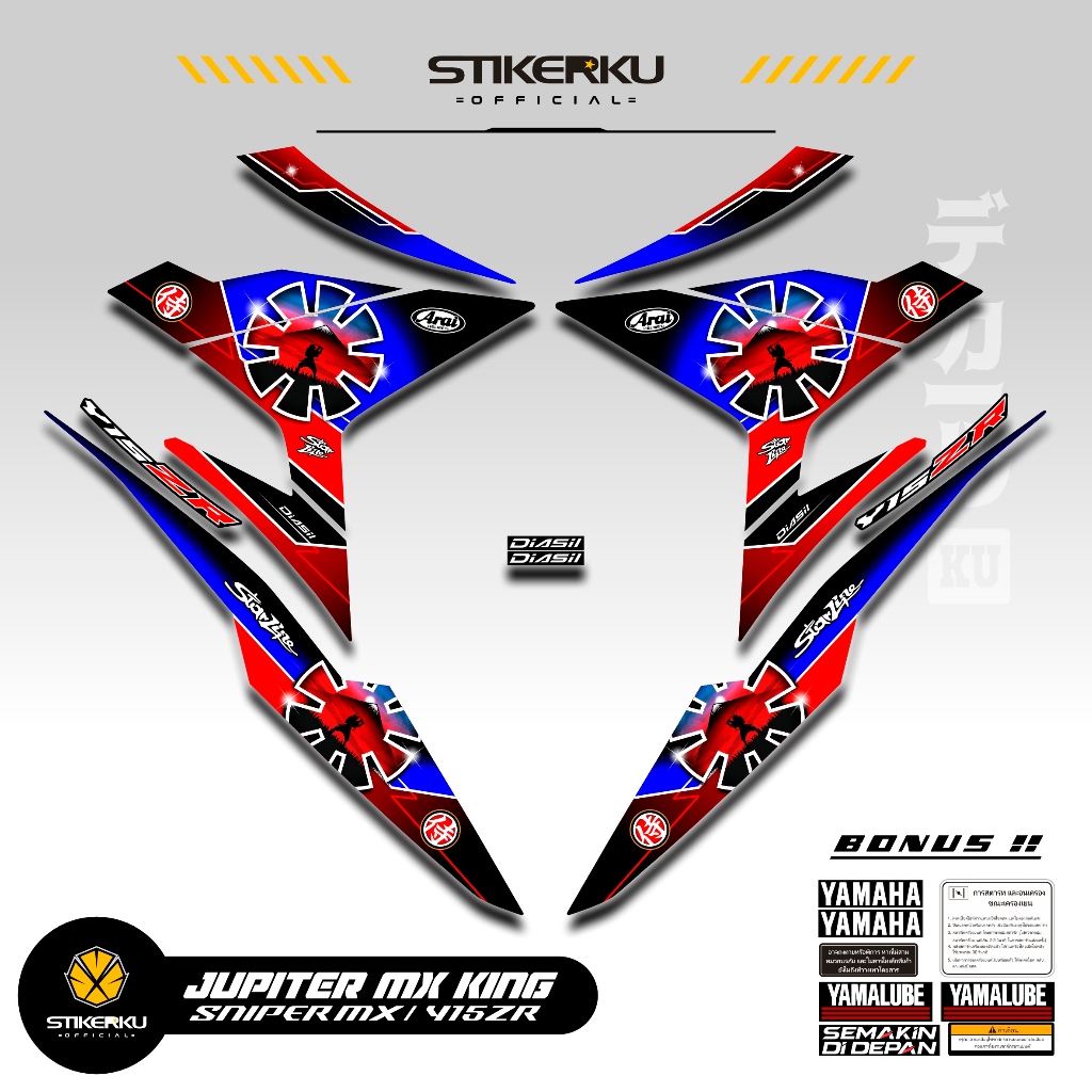 STRIPING MX KING 150/PROJECT 8/ไม้ Y15ZR/ไม้ MX KING150/SNIPER150 MXI/STICKERKUDECAL