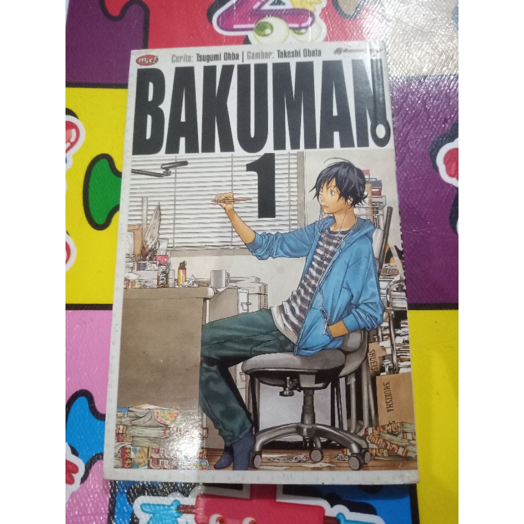 BAKUMAN 1 (มือสอง) (2015)