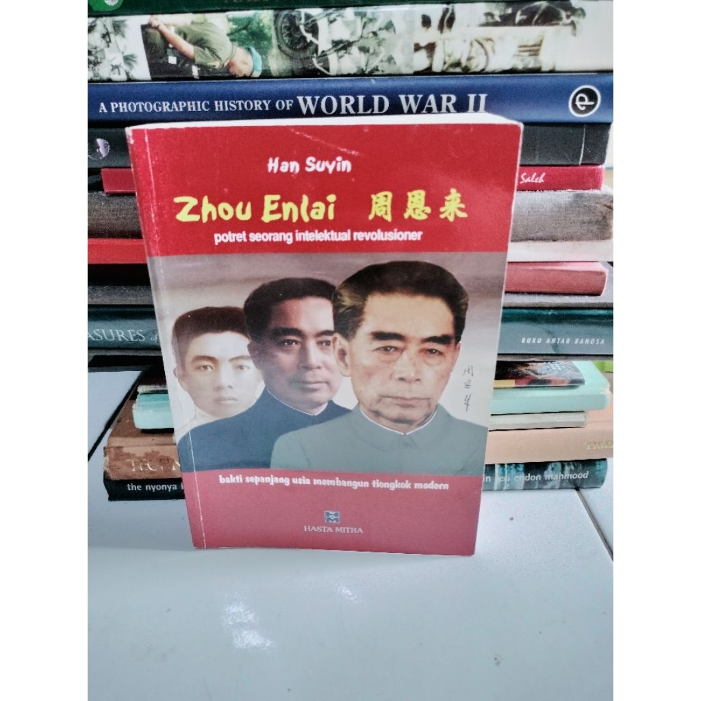 ZHOU ENLAI ภาพเหมือนนักปฏิวัติทางปัญญาโดย Han Suyin