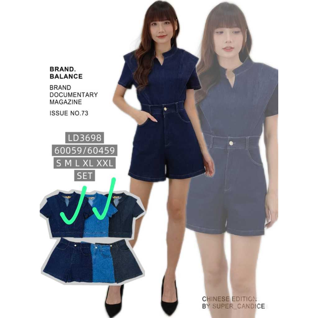 ชุดกางเกงขาสั้นคอวีสีพื้นผ้ายืด - LASH 60459 สีฟ้า สีดํา