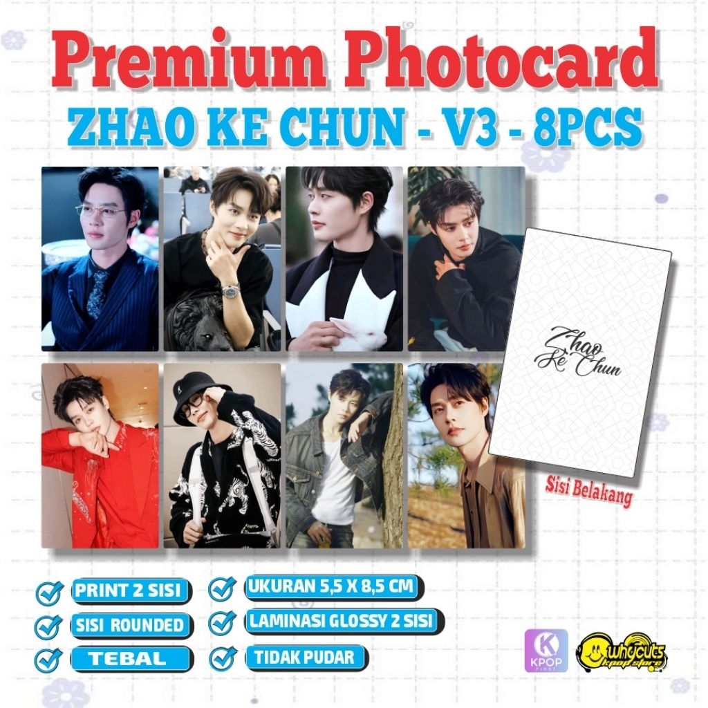 Zhao Kechun Photocard Set นักแสดงละครจีนระดับพรีเมียม 8 ชิ้น