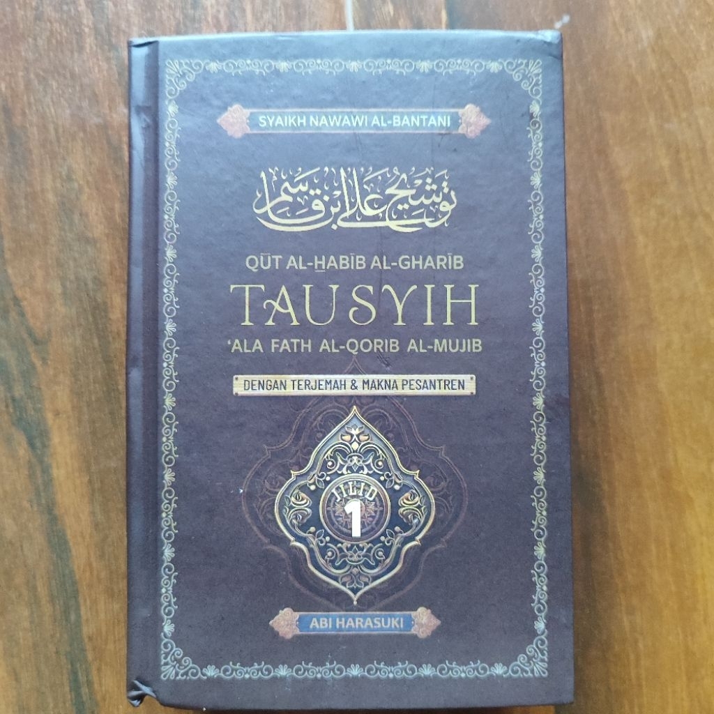 การแปลของหนังสือ tausyeh 3 ภาษา lirboyo isyfara เล่ม 1 พร้อมความหมายของ pesantren petuk pan kut al h
