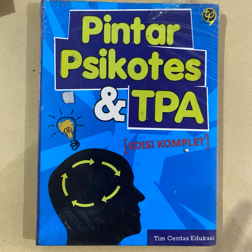 SMART PSYCHOLOGICAL TEST & TPA Book / ทีมอัจฉริยะ / บันไดห้องสมุด