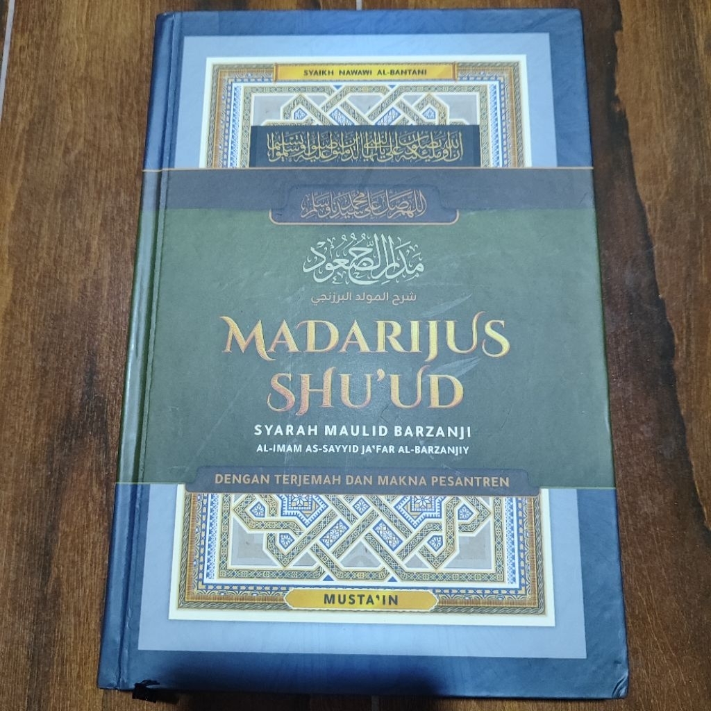 Translate madarijus suud 3 ภาษา lirboyo isyfarana พร้อมความหมายของ pesantren petuk wagean punchan pickon แปลของหนังสือ shud shud shud sanji original bar