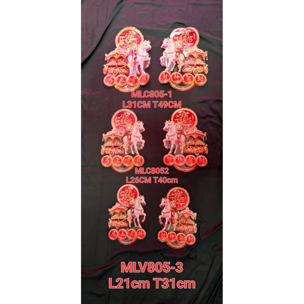 ม้าคู่ chai sen ดึงรถ วัสดุพลาสติกหนา รหัส MLC805-1 bsr MLC805-2 sdg MLC905-3 kcl