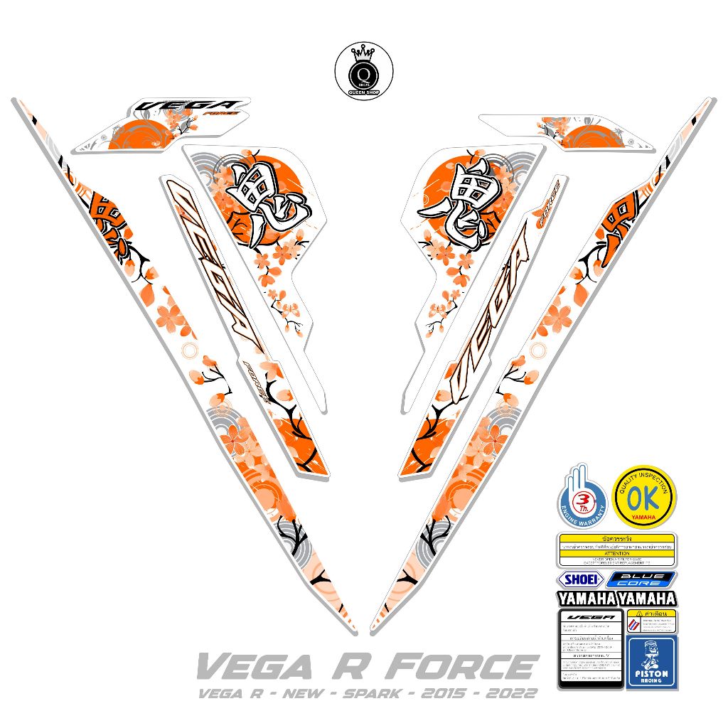 VEGA FORCE STRIPING / M0TIF 02 / สติ๊กเกอร์ VARIATION / สติ๊กเกอร์ VEGA FORCE / สติ๊กเกอร์มอเตอร์ไซค