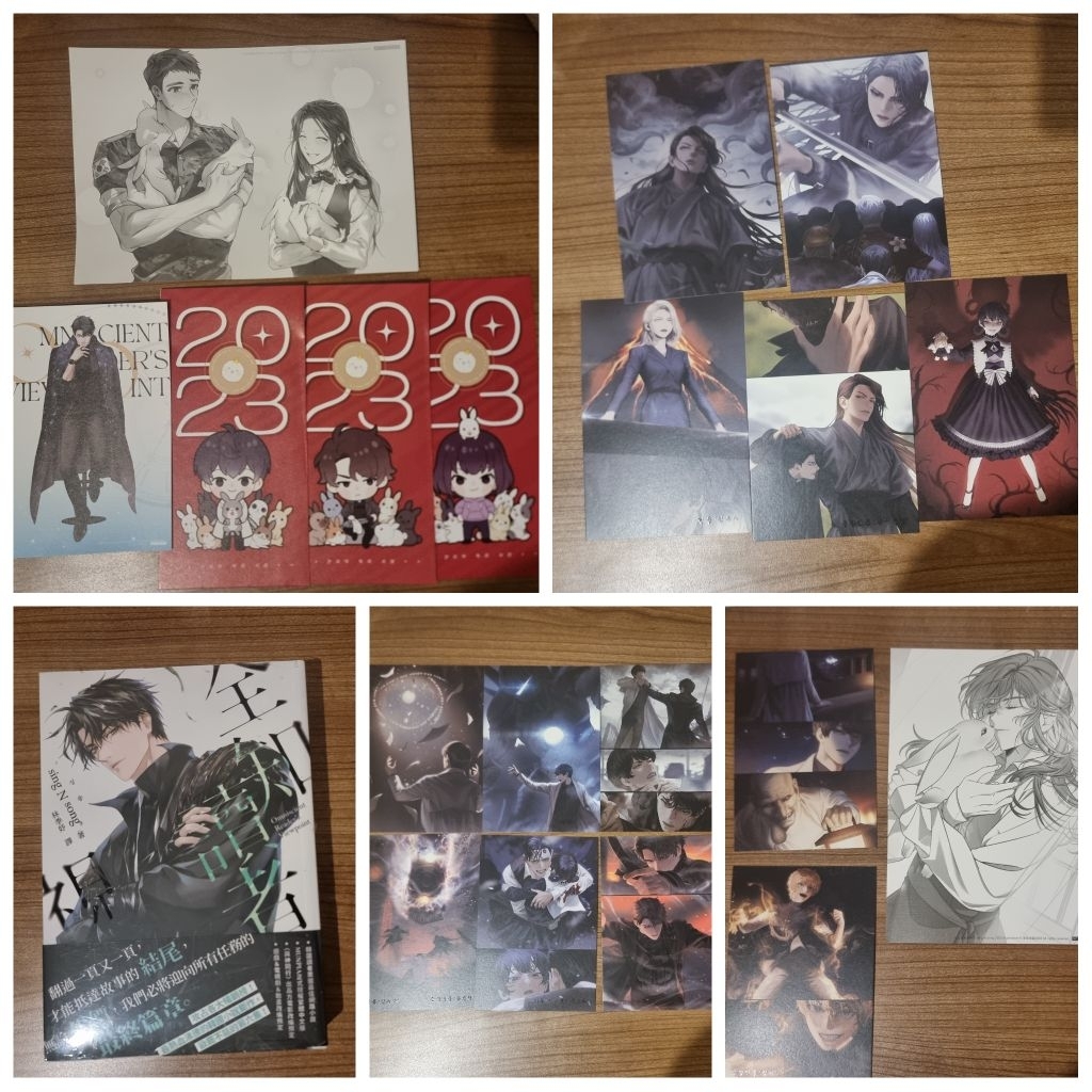 หนังสือมุมมองของ ORV Omniscien Reader เวอร์ชั่นไต้หวันและชุดสินค้า