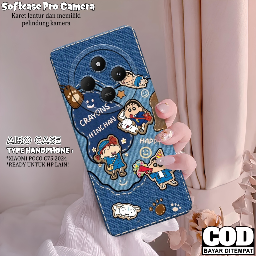 เคส XIAOMI POCO C75 2024 ล่าสุด - เคส XIAOMI POCO C75 2024 Softcase - เคสแฟชั่น CARTOON - เคส XIAOMI