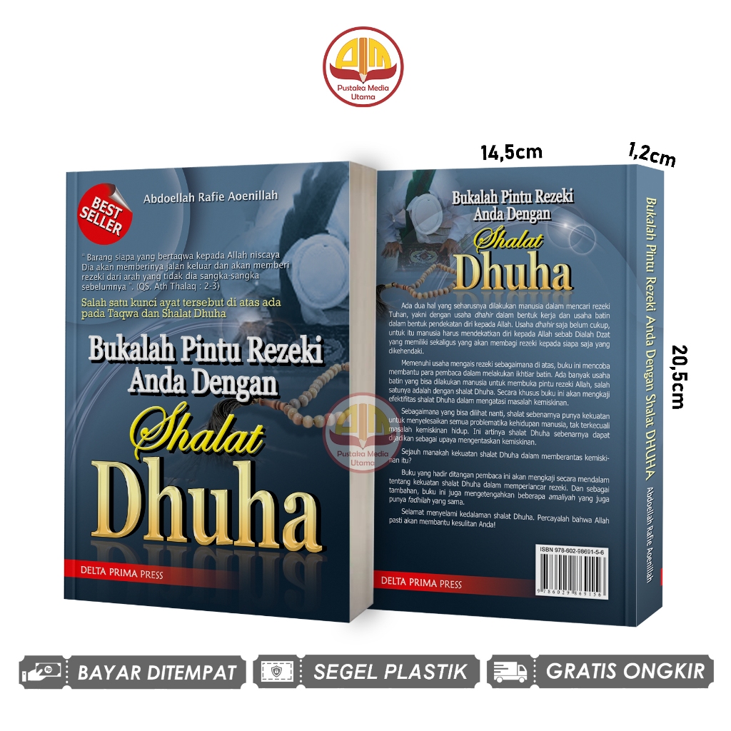 เปิดประตูโชคลาภด้วยสวดมนต์ Dhuha