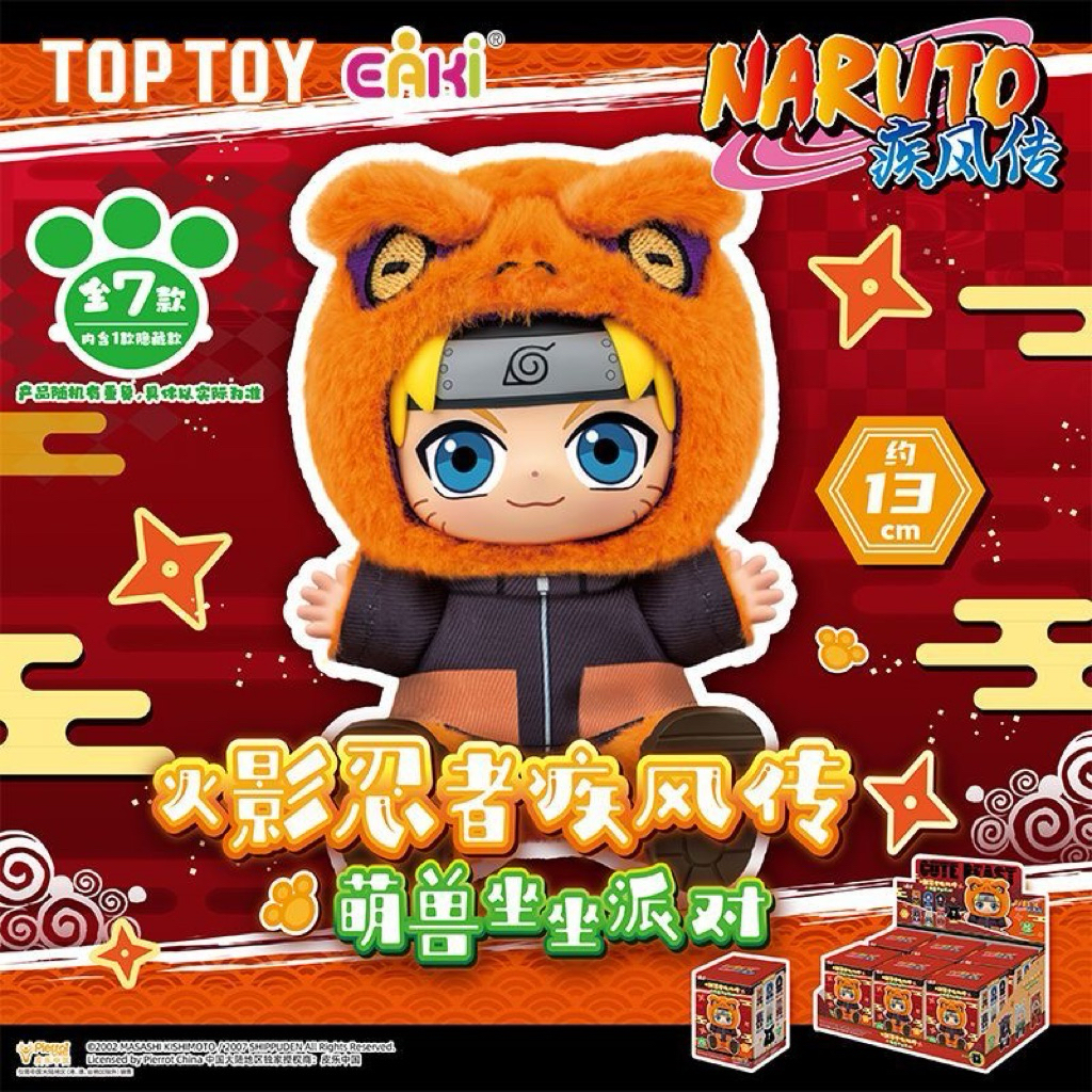 EAKI x TOPTOY Naruto Shippuden น่ารัก Beast นั่ง Party Series Plush Plushie / Toptoy Naruto Shippude