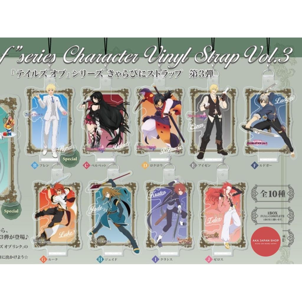 Tales of Series Chara-vny Strap Flynn Scifo Velvet Crow Rokorou Rangetsu Eizen Ludrger Will Kresnik 