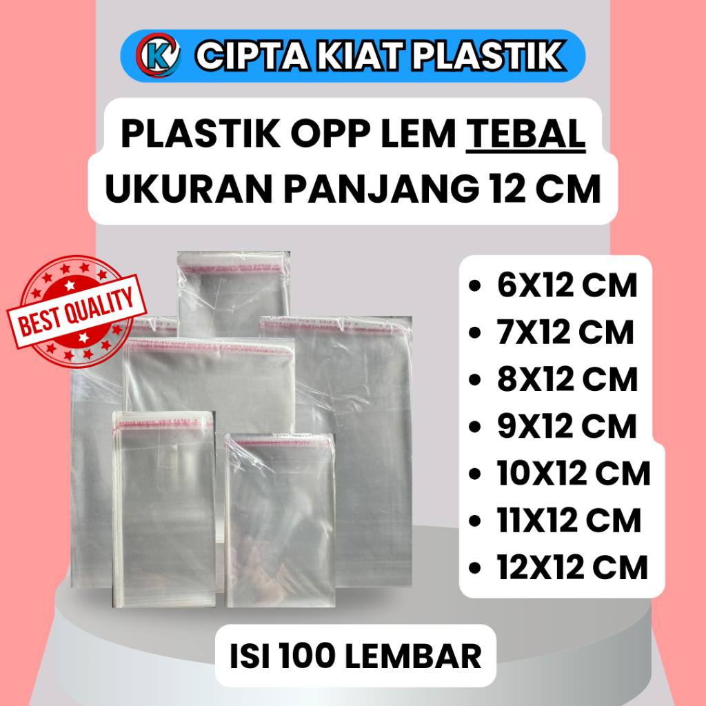 [100 ชิ้น] กาวพลาสติก OPP GLUE ขนาด 6X12 7X12 8X12 9X12 10X12 11X12 12X12