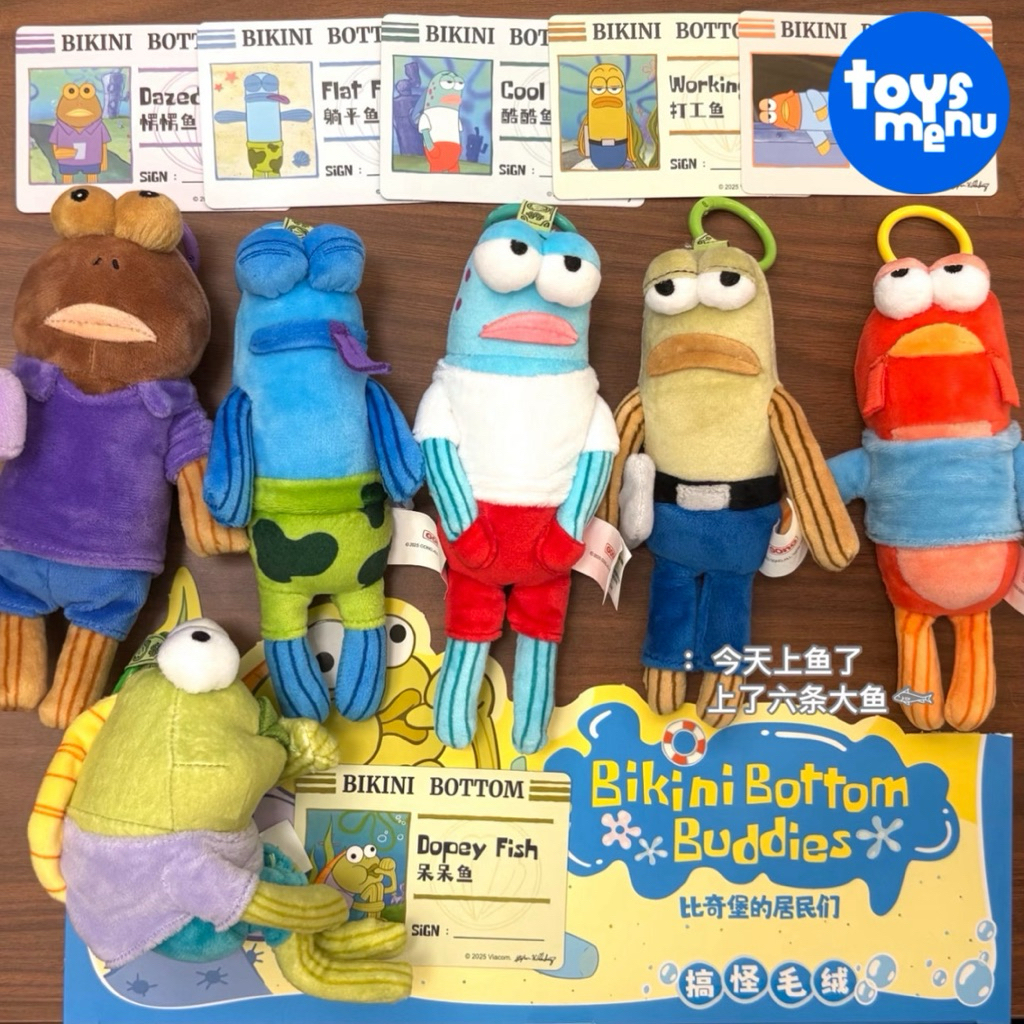 [READY] Bikini Bottom Buddies - Blind Box