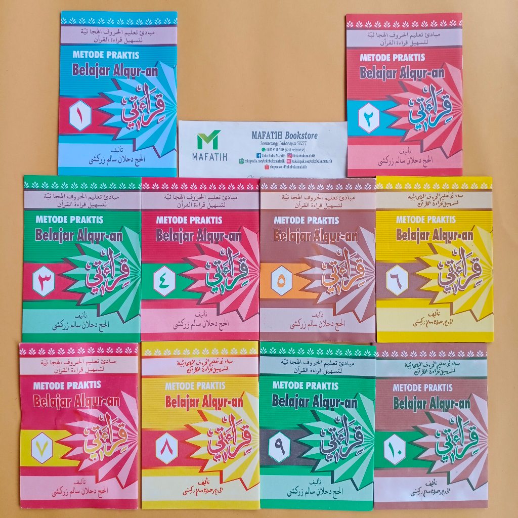 หนังสือ Qiroati ต่อเล่มปฏิบัติสําหรับการเรียนรู้ Quran Qiroati Qiraati H Dahlan Salim Zarkasyi