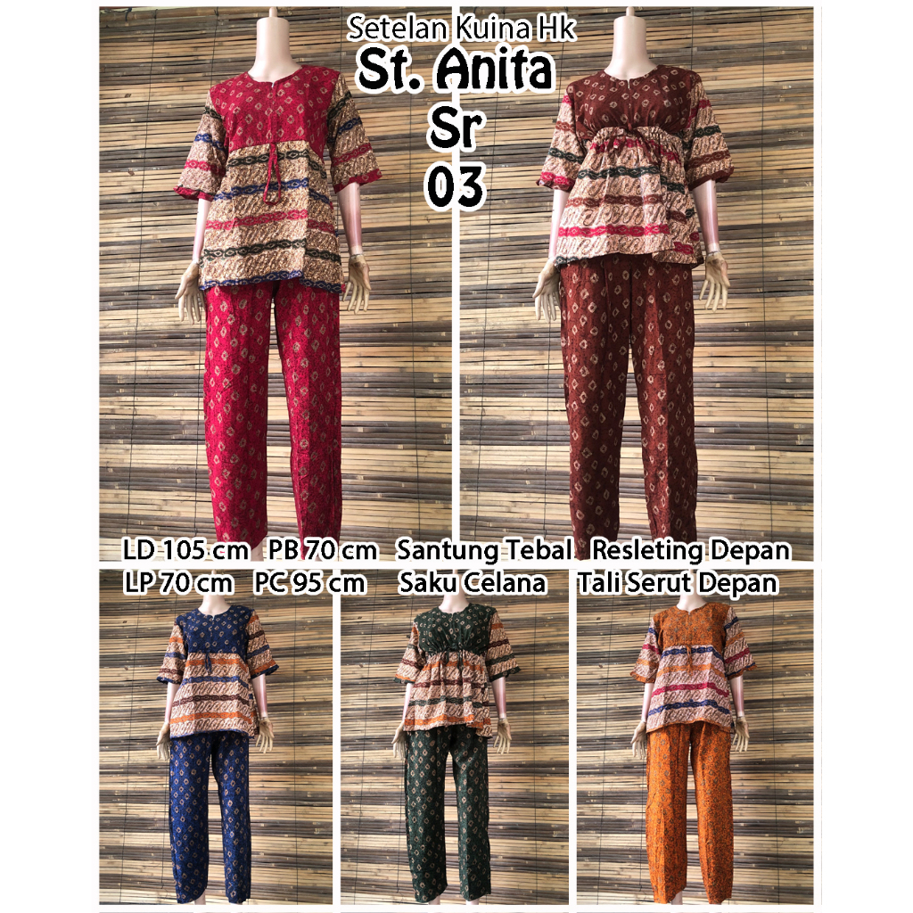 [SERIES OF 5 ชิ้น] KUINA ST SET. อนันต์