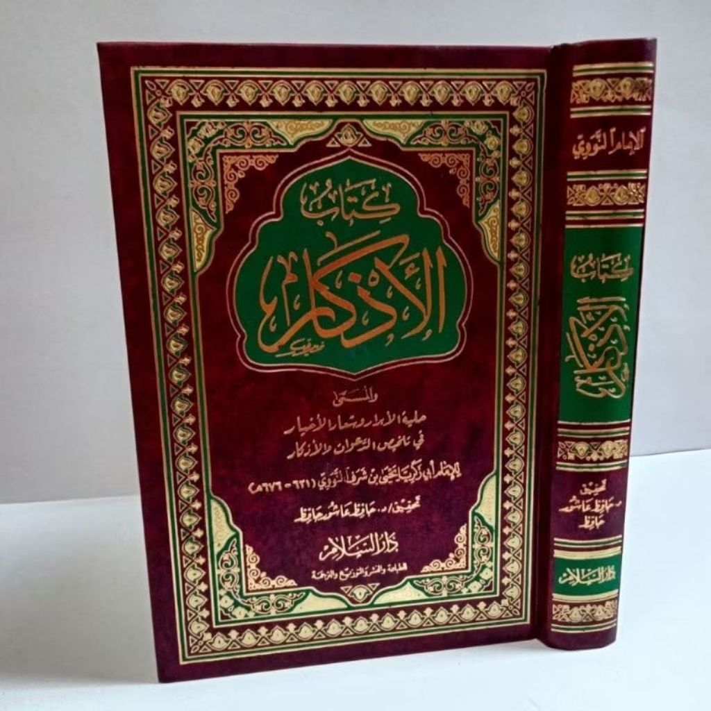 Al Adzkar Imam Nawawi / Adkar White Paper - Darussalal Original