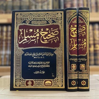 (TERMURAH) Shohih Muslim 2 Jilid TERBARU TEBAL FULL HAROKAT ELEGAN DAN MEWAH Original Darul Muhajir