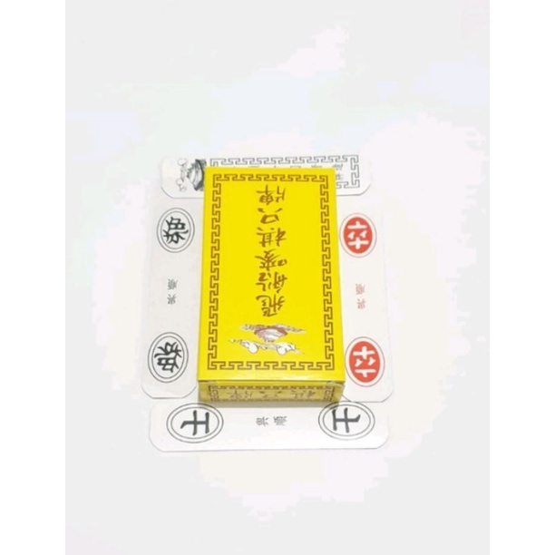 [1 ชิ้น] การ์ด FERRY SHIP Kici การ์ด Sung Pu Cung Fu