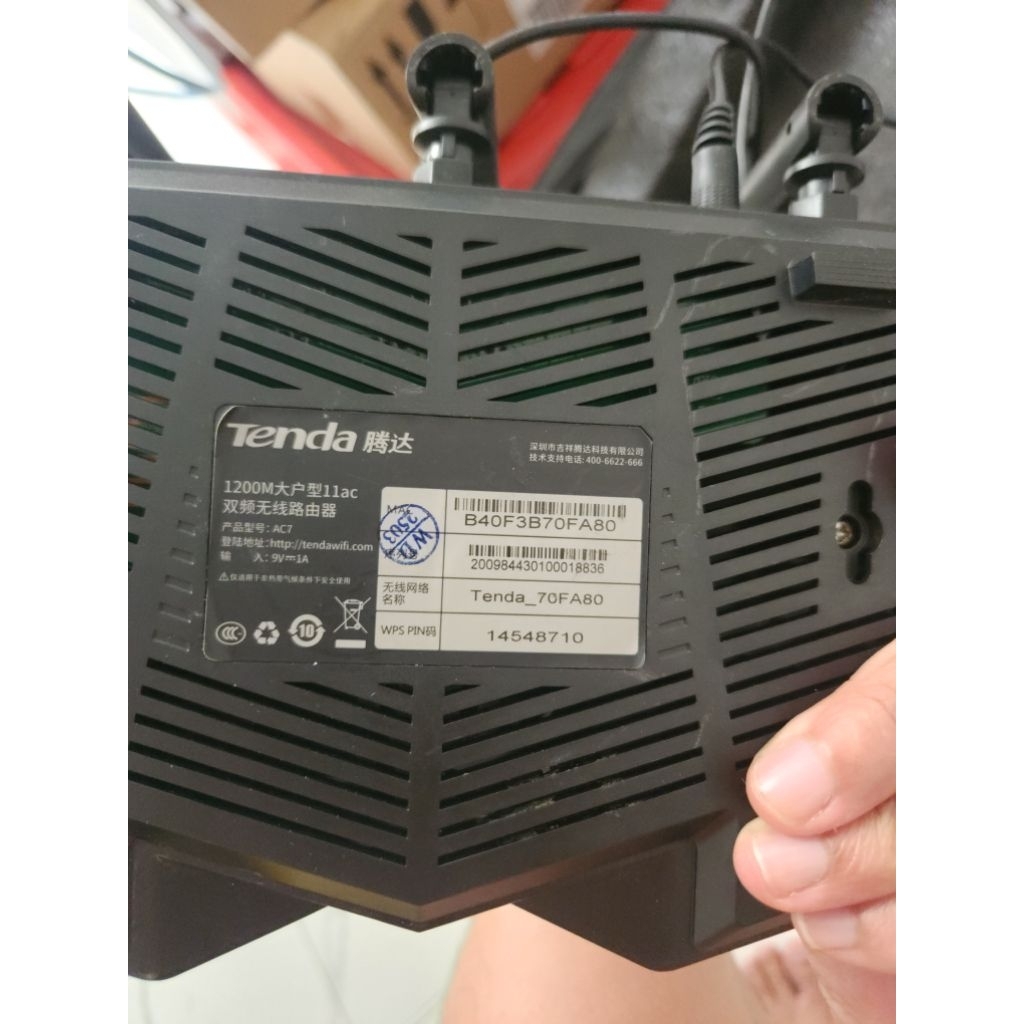 เต็นท์ TENDA AC6 และ AC7