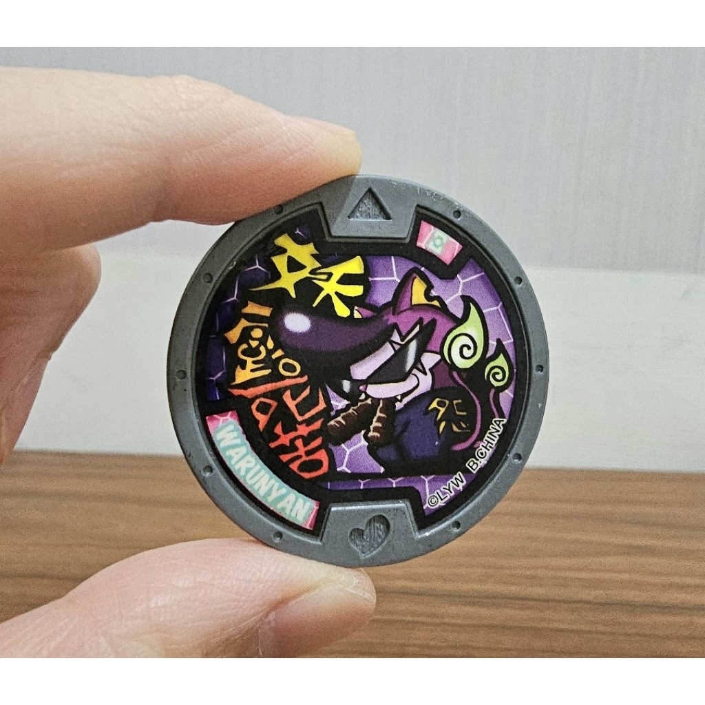 สั่งซื้อล่วงหน้า YOKAI BADDINYAN GREY MEDAL JAPANESE EDITION YOKAI ASIA 95