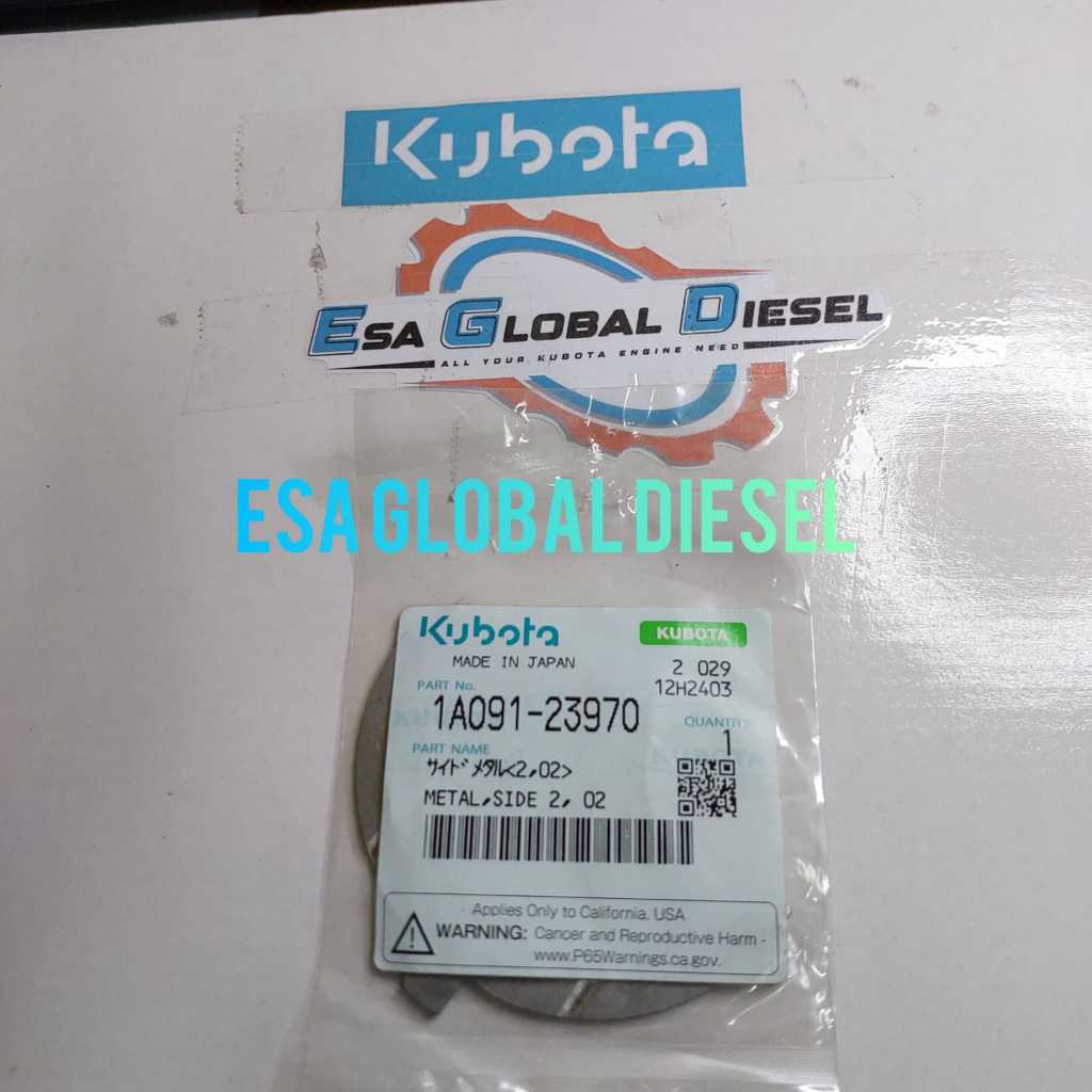 โลหะด้านข้าง 2 0.2 KUBOTA D1403, D1503, D1703, D1803, V1903, V2003, V2003-T, V2203, V2403-T 1A091-23