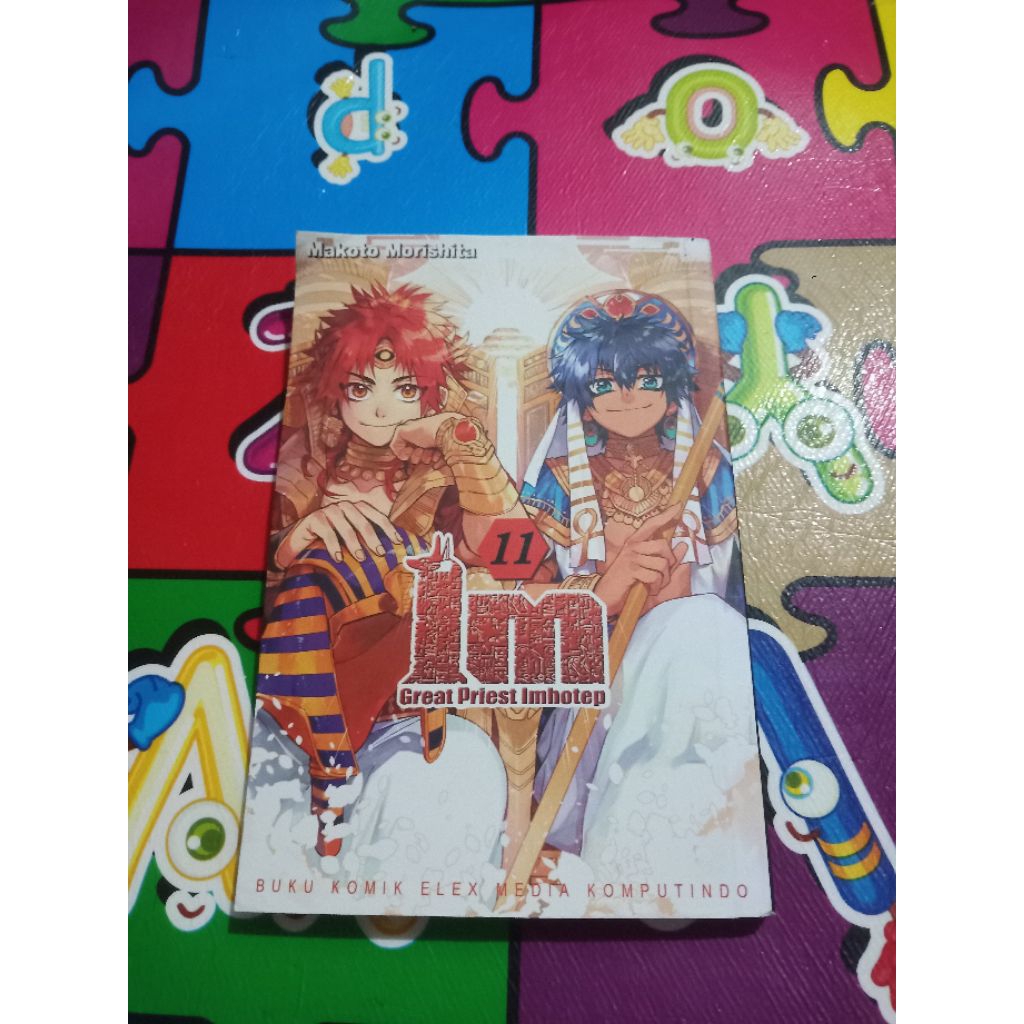 GREAT PRIEST IMHOTEP 11 End (มือสอง) (2021)