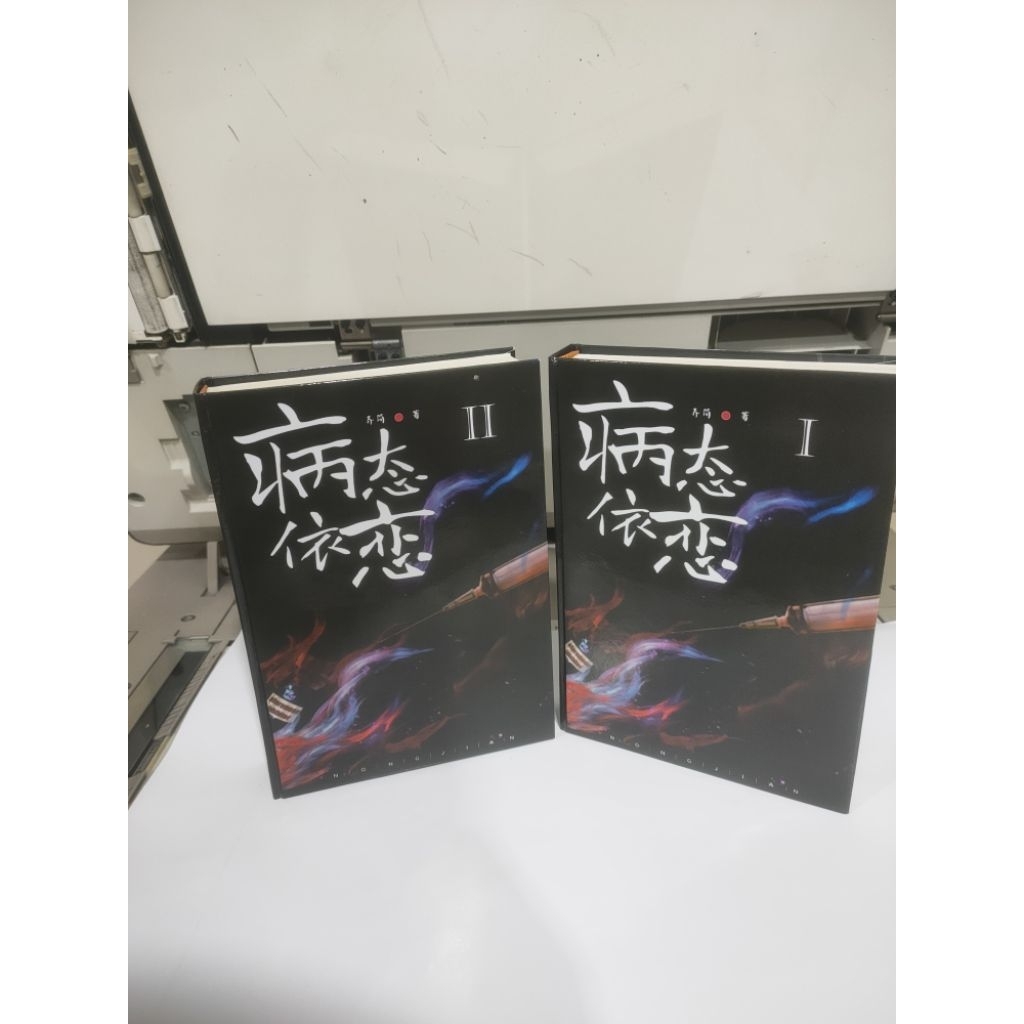 Abo desire ปกปกแข็งสีดําอินโดนีเซีย