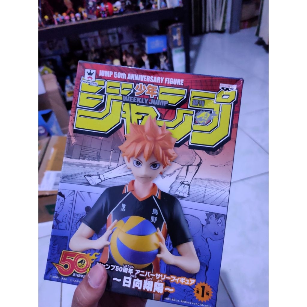[MISB] Banpresto Haikyuu!! Shoyo Hinata Jump 50th Anniversary Figure