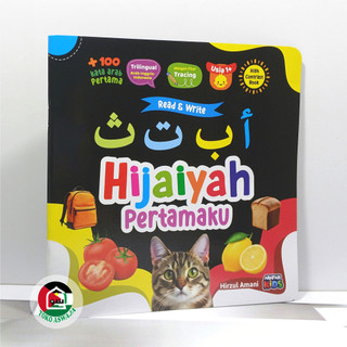 Hijaiyah Pertamaku ORIGINAL Usia 1+ 100 Kata Arab Pertama Arafah Kids