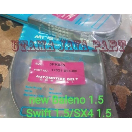 Fan van v belt เข็มขัดพัดลม 6PK1580 Carnival Carnival เบนซิน 6pk-1580