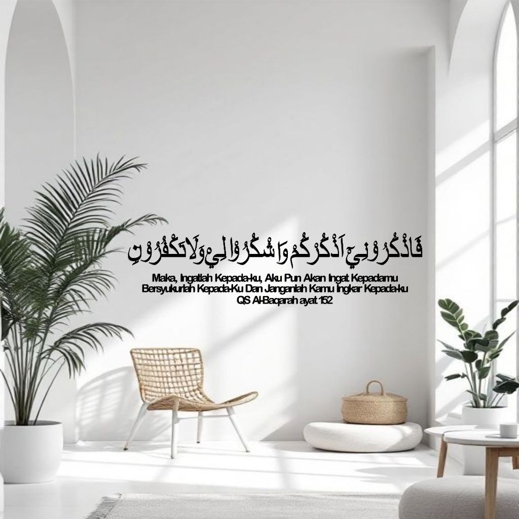 QS Al-Baqarah การประดิษฐ์ตัวอักษร 152 – เตือน Dhikr และ Gratitude ถึง Allah