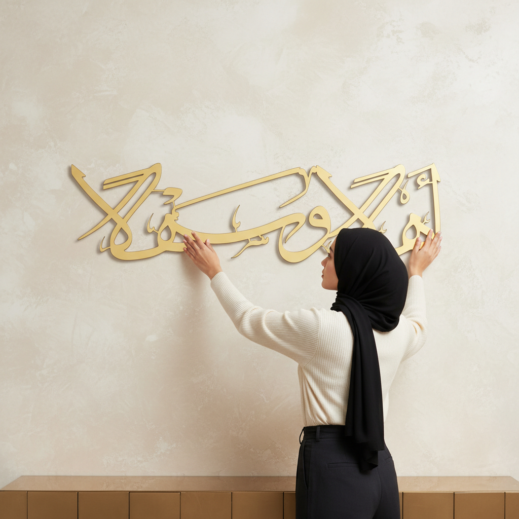 การประดิษฐ์ตัวอักษรศิลปะผนัง Ahlan Wa Sahlan ไม้อัดตัดไม้ - ตกแต่งบ้านอิสลาม
