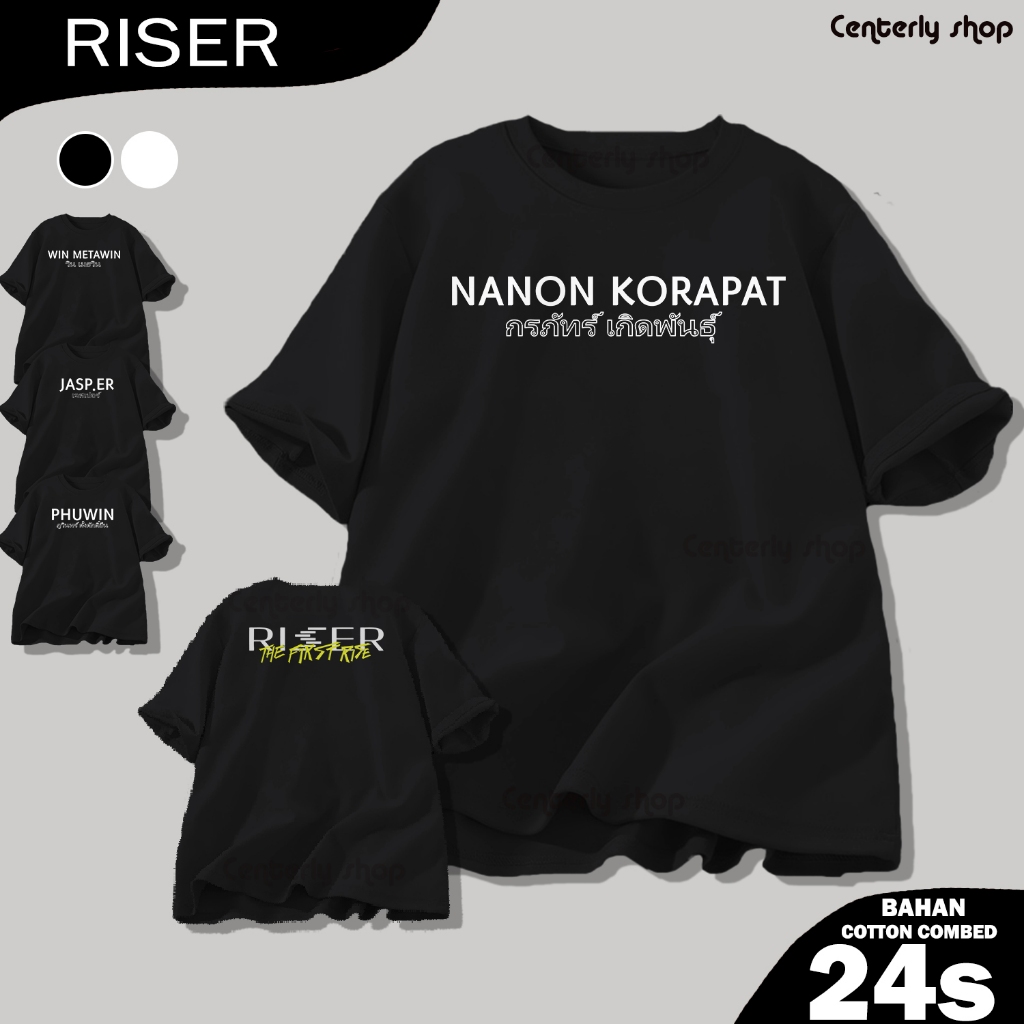 KATUN GMM Riser คอนเสิร์ตเสื้อยืด First Rise Win metawin ภูวินนาโน Lykn Jamp.er Felizz Perth tanapon